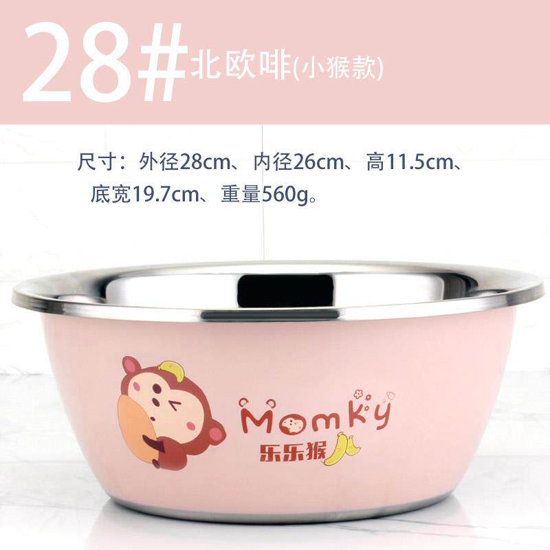 不锈钢脸盆家用大人洗屁股盆洗脚泡脚盆子大号加厚加深耐用结婚