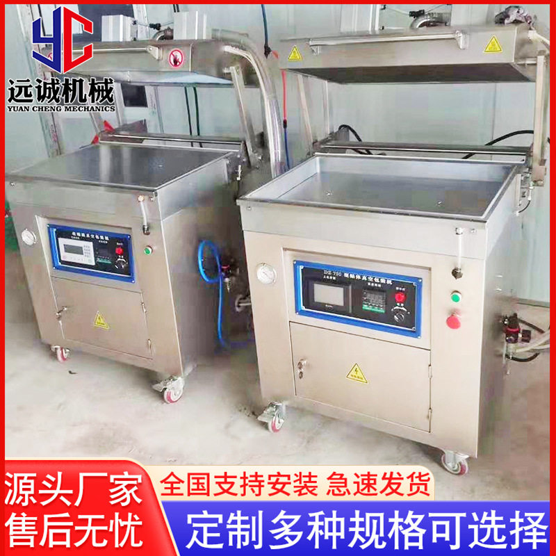 供应龙虾贴体真空包装机 不锈钢牛排封口机设备 大虾真空包装机
