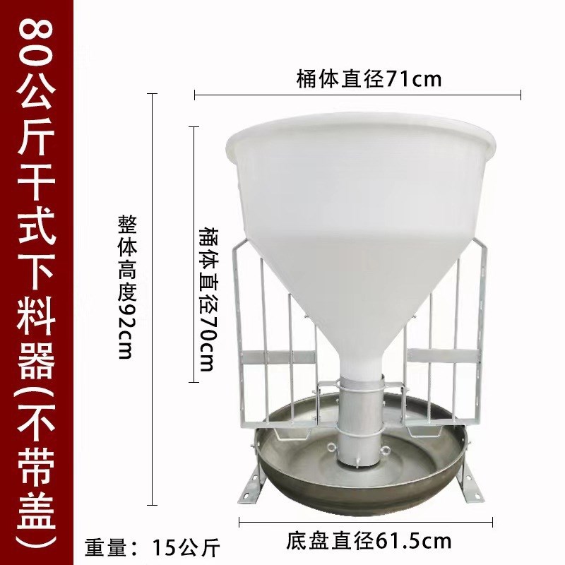 猪用自动猪d料槽育肥母猪自由采食料槽大猪自动干湿猪食槽自由食