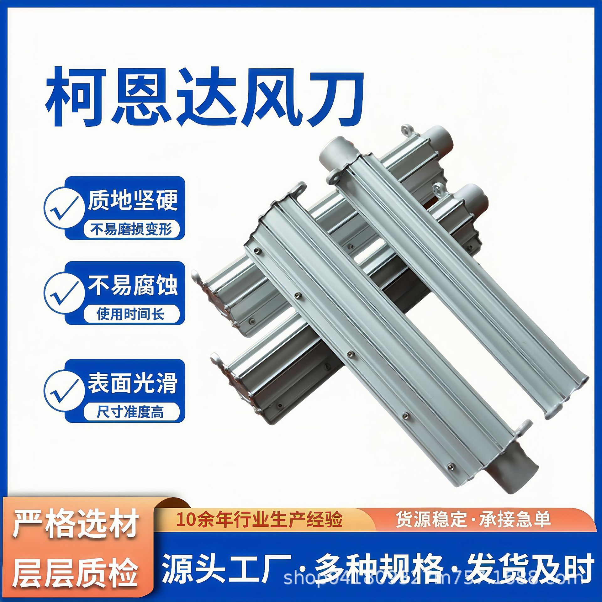 汽车设备不锈钢风刀加热器