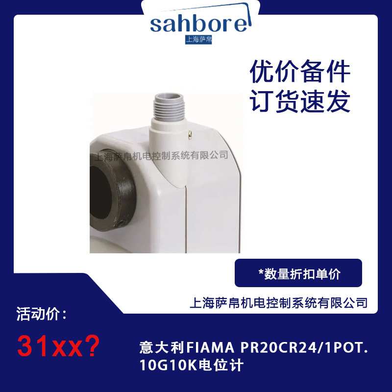 德国Meinberg LANTIME M1000-IMS时钟服务器