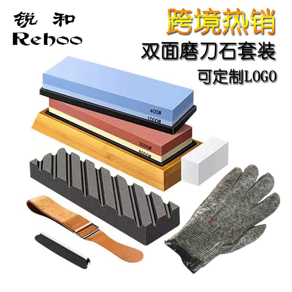 锐和牌双面白刚玉磨刀石套装家用磨石磨具精磨砥石