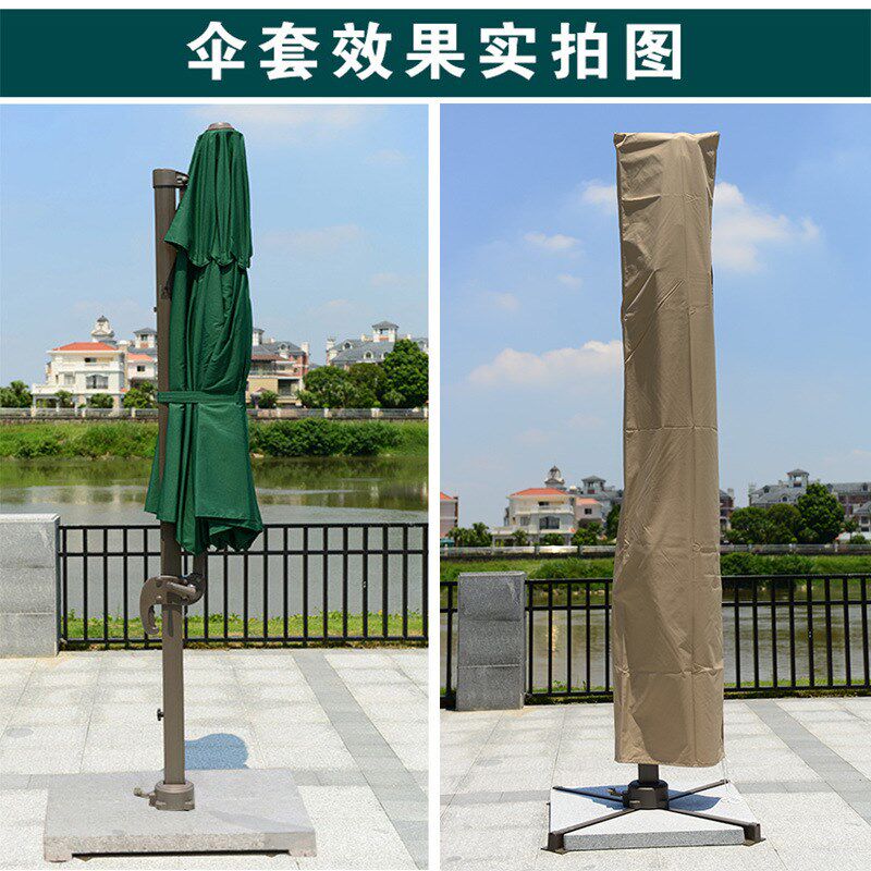 户外罗马伞户外遮阳伞t庭院花园大太阳伞伞套防尘防晒新品