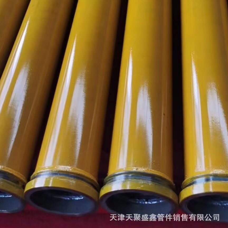 厂家供应混泥土输送泵管地泵泵管高低压泵管及配件颜色可选