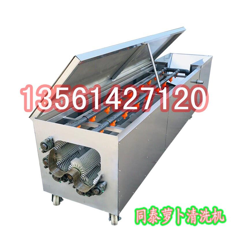 小型萝卜去泥清洗机毛刷