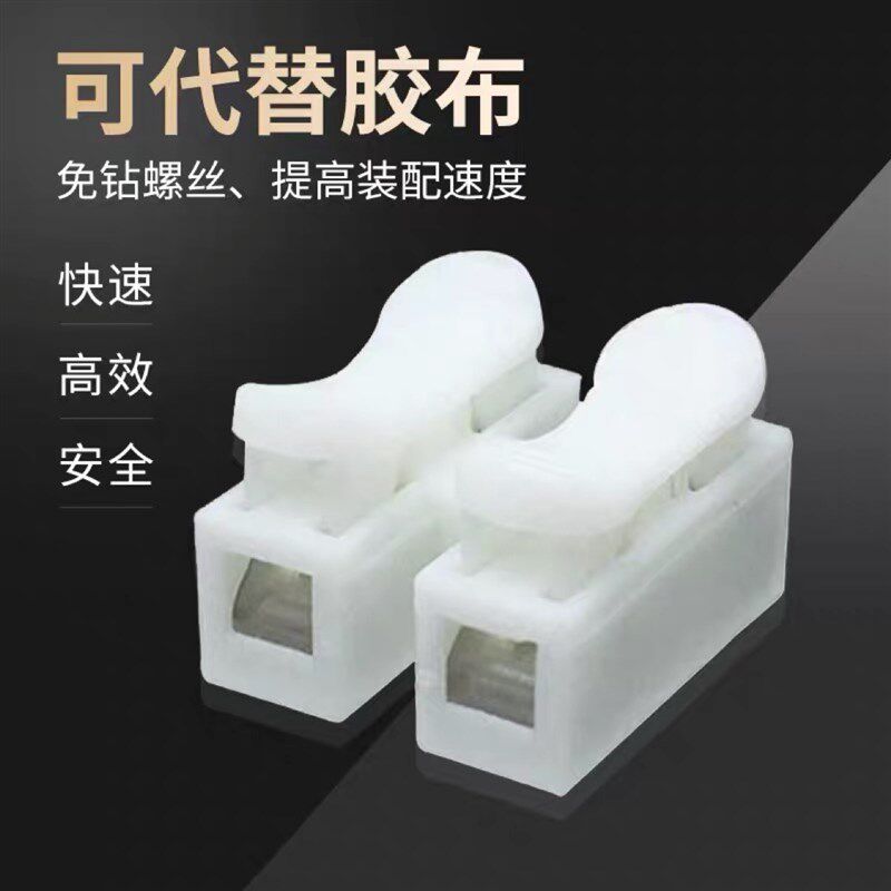 二进二出1000只两位按压式接线端子电G线连接器快速接头接线柱CH-