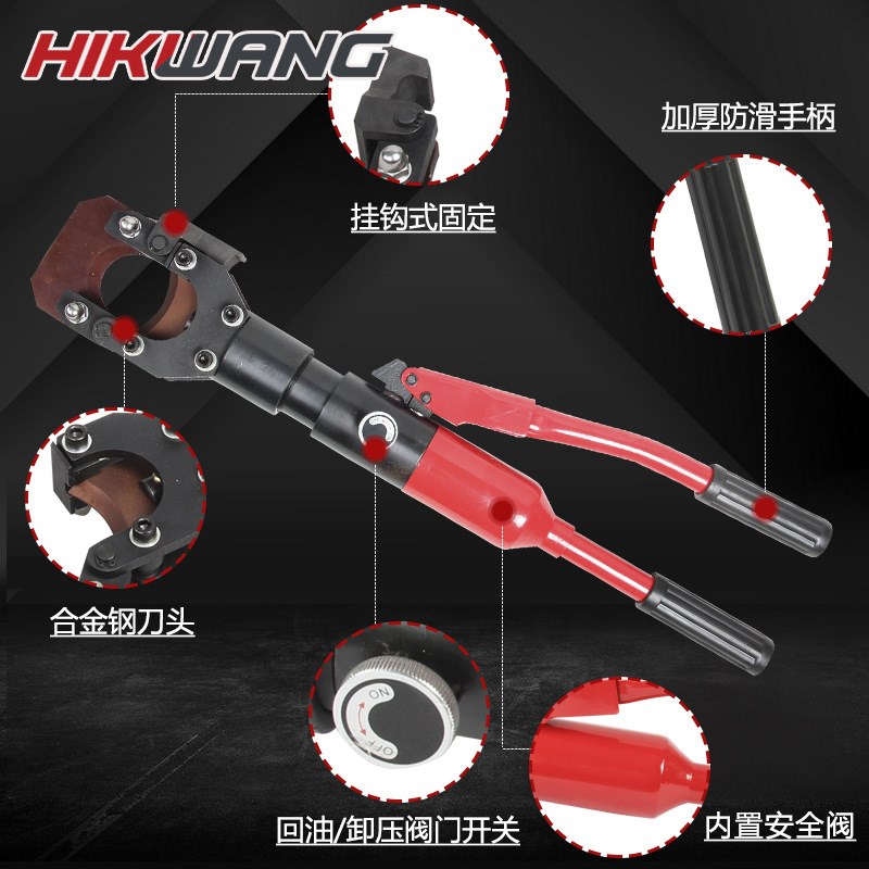 cpc-50a液压电缆剪手动快速液压电G缆切刀油压电缆剪切工具线缆钳