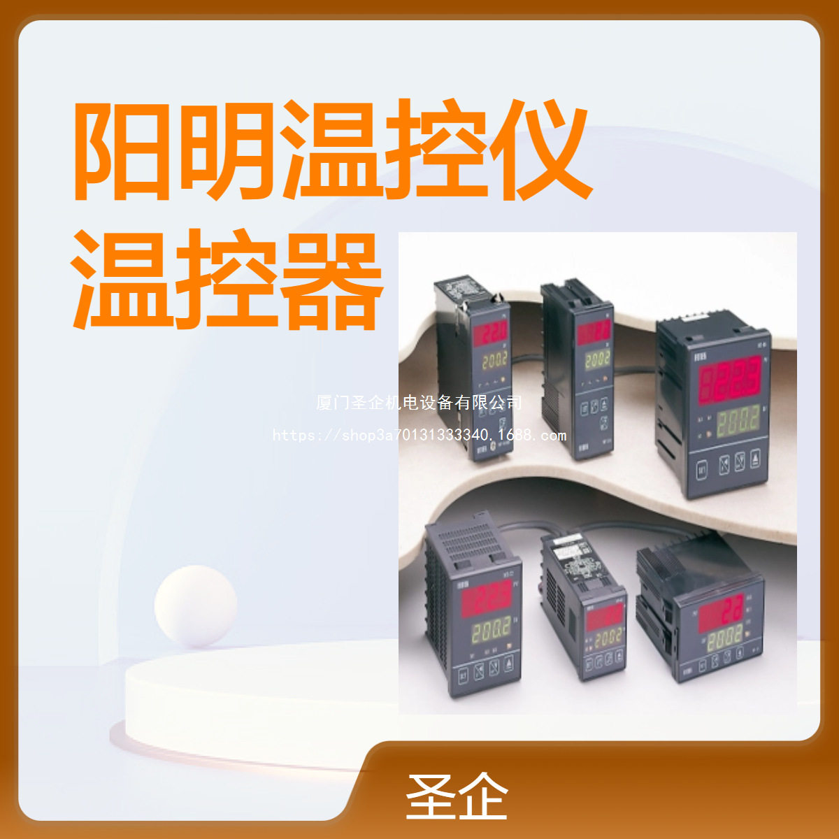 FOTEK流量计KTM/KTP系列