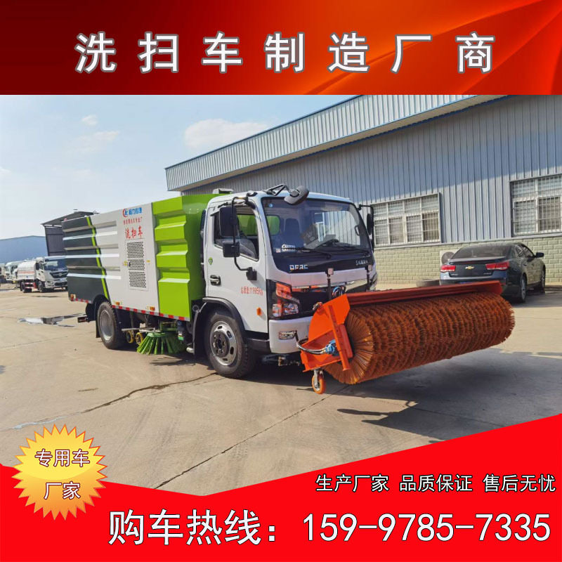 东风大多利卡9方洗扫车