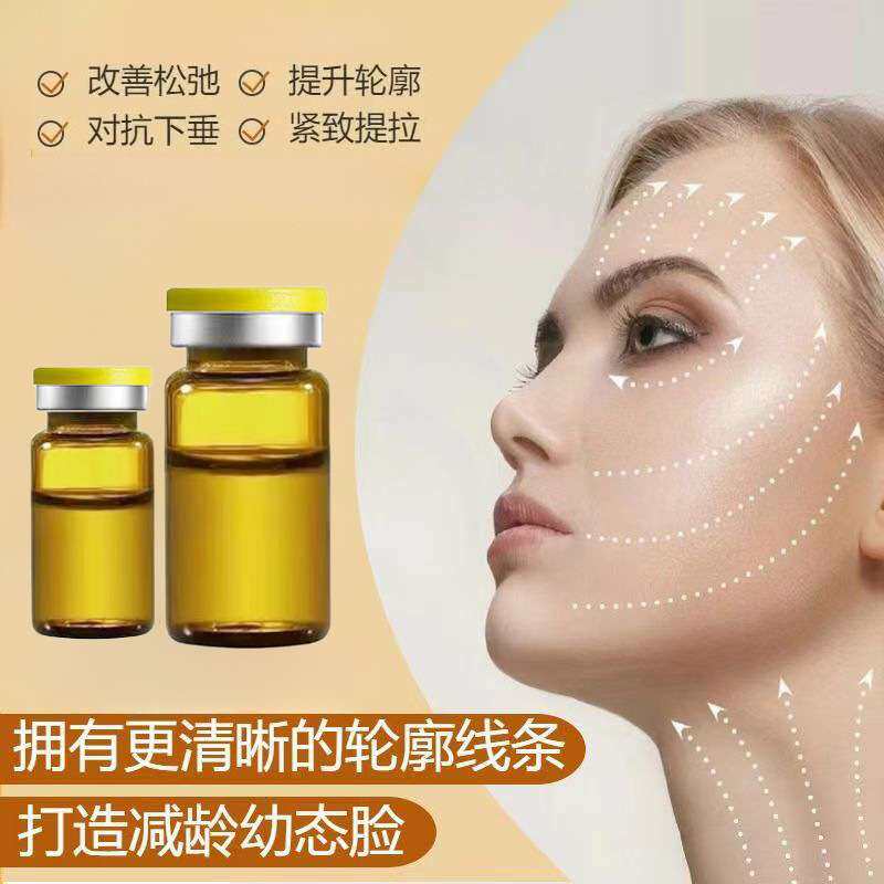 V脸瓜子脸T筋膜液态线雕提升幼态脸外轮廓三线五线紧致AB提升9D