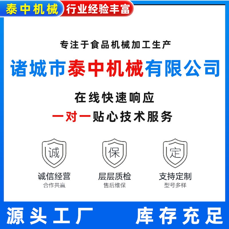 猪肉圆子成型机 自动出丸子鱼丸菜丸子制作机器Q 鱼肉丸子成套设