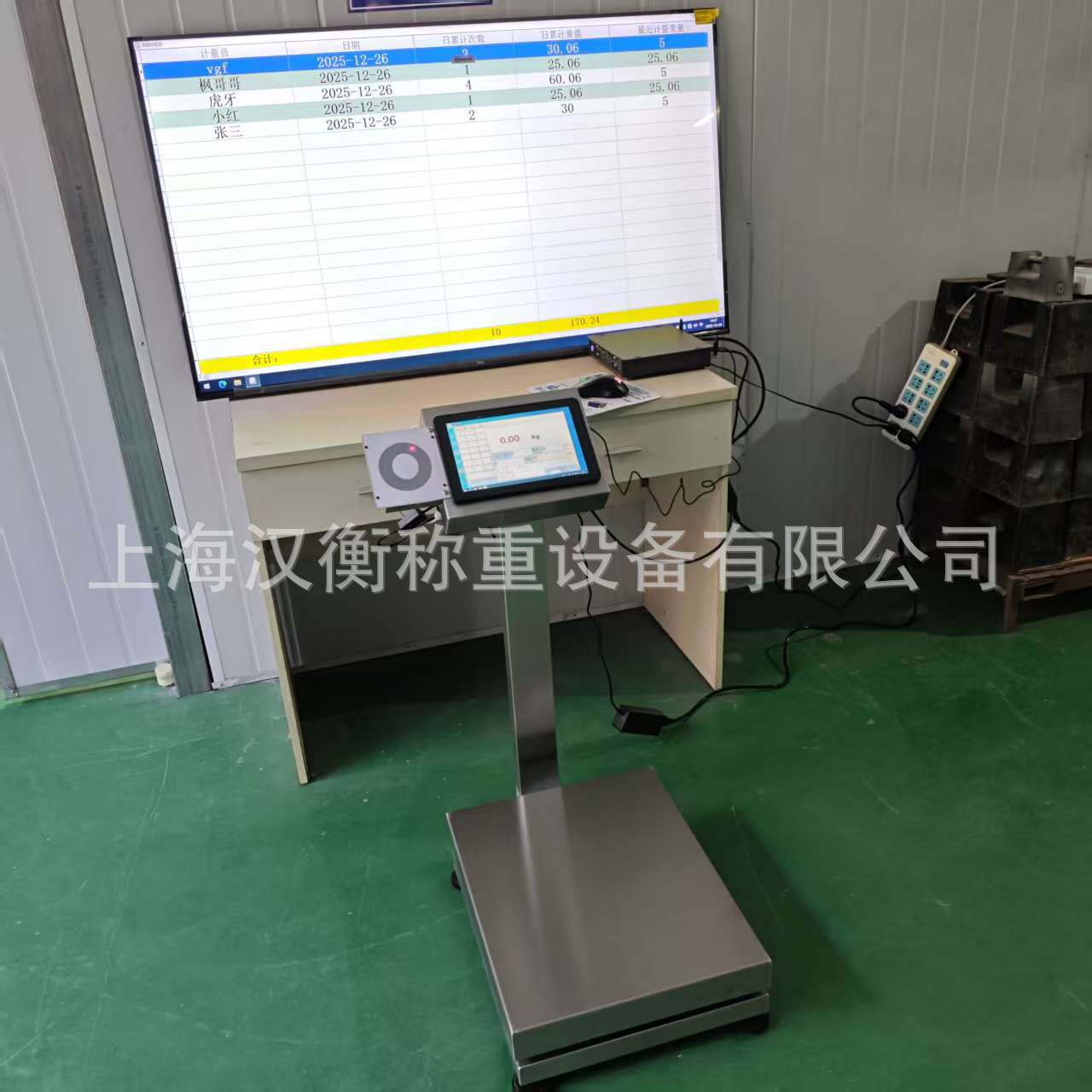 水产品切片计重员工计件统计智能电子台秤300kg10g触摸仪表