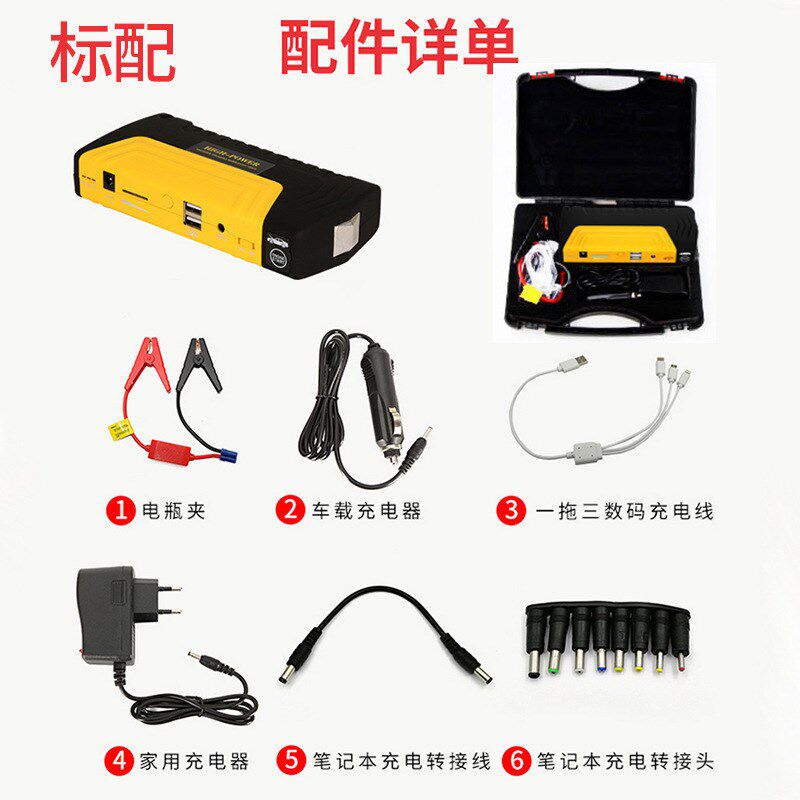 汽车应急启动电源k12v 多功能车载应急电源便捷式打火启动器搭电