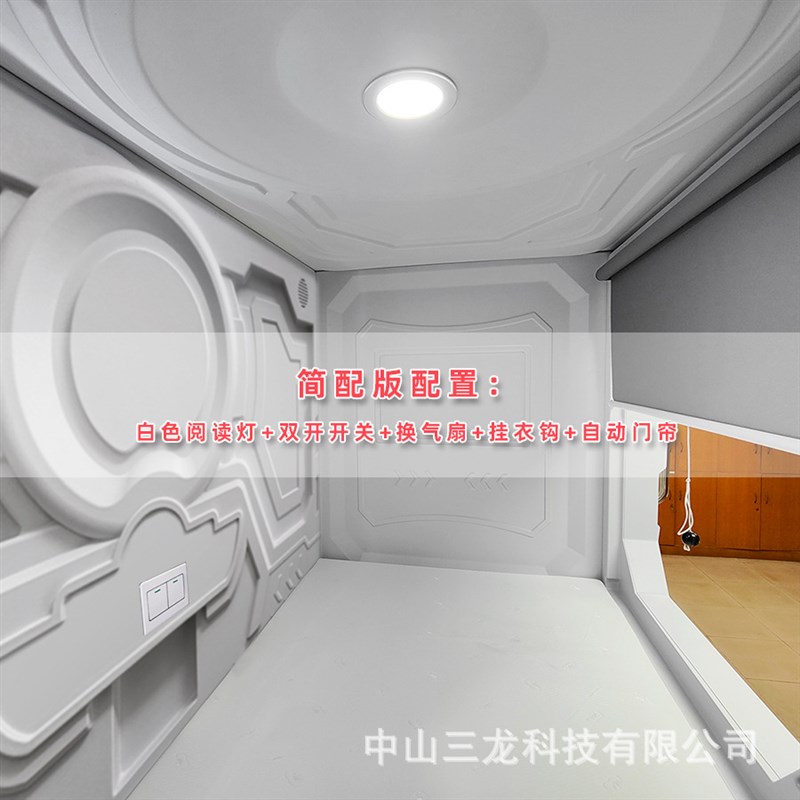 新太空舱公寓睡眠床酒店旅v馆双层床电竞酒店青年旅社住宿上下床