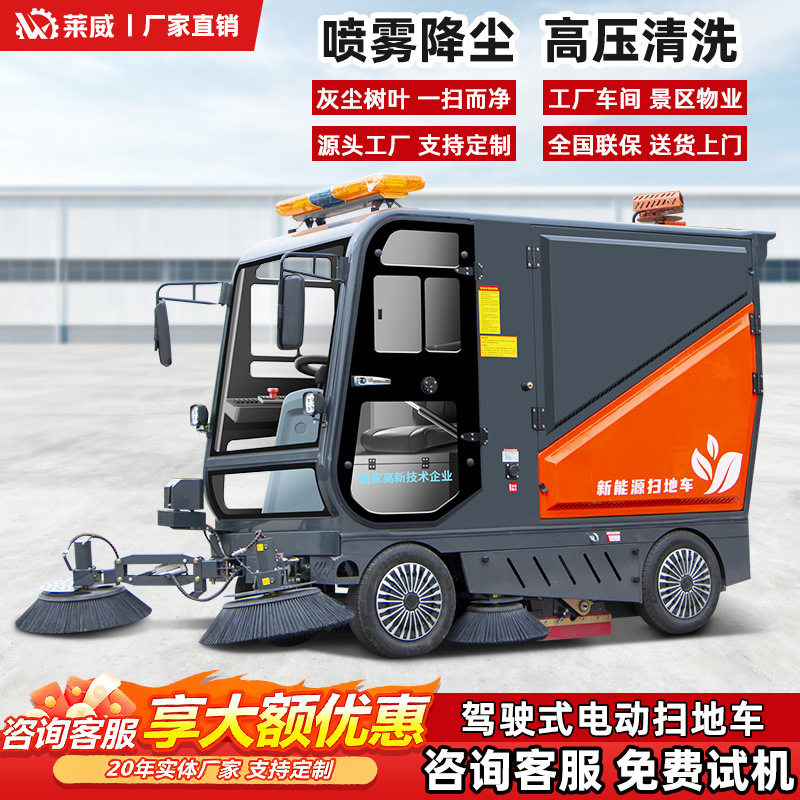 吸尘车电瓶工业吸尘车工厂车间吸尘设备电动扫地车工业吸尘车