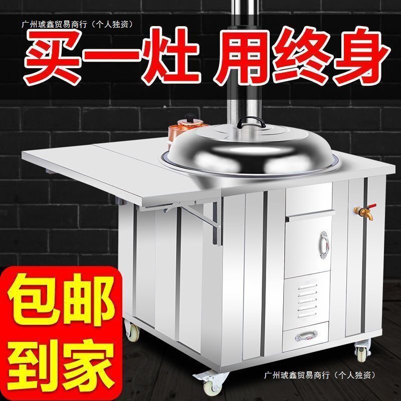 304不锈钢特硬柴火灶家用农村烧木柴无烟大锅台户外土灶移动火炉