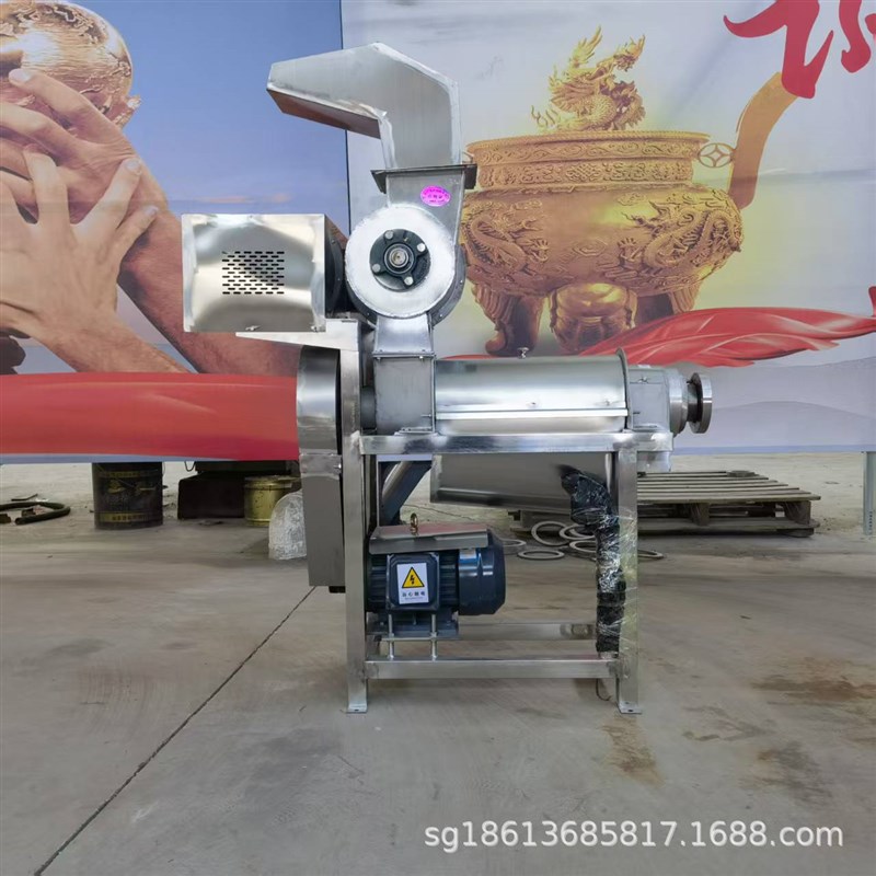 商用油柑果榨汁机 菠萝凤梨生z姜粉碎榨汁机 不锈钢胡萝卜梨挤汁