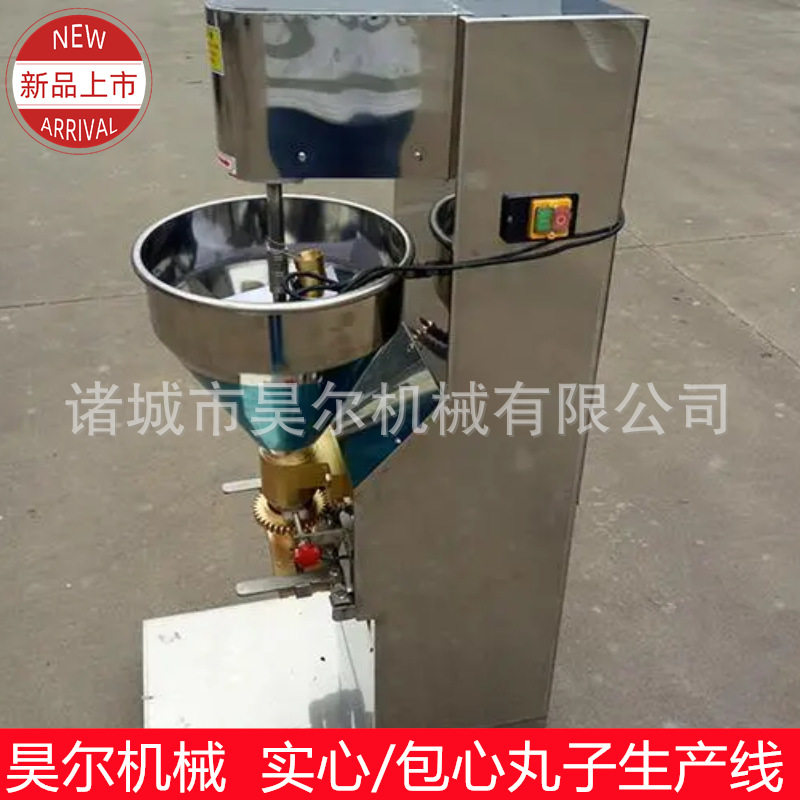 肉丸加工设备 立式墨鱼丸成型机器 多功能实心丸子机丸子蒸煮槽