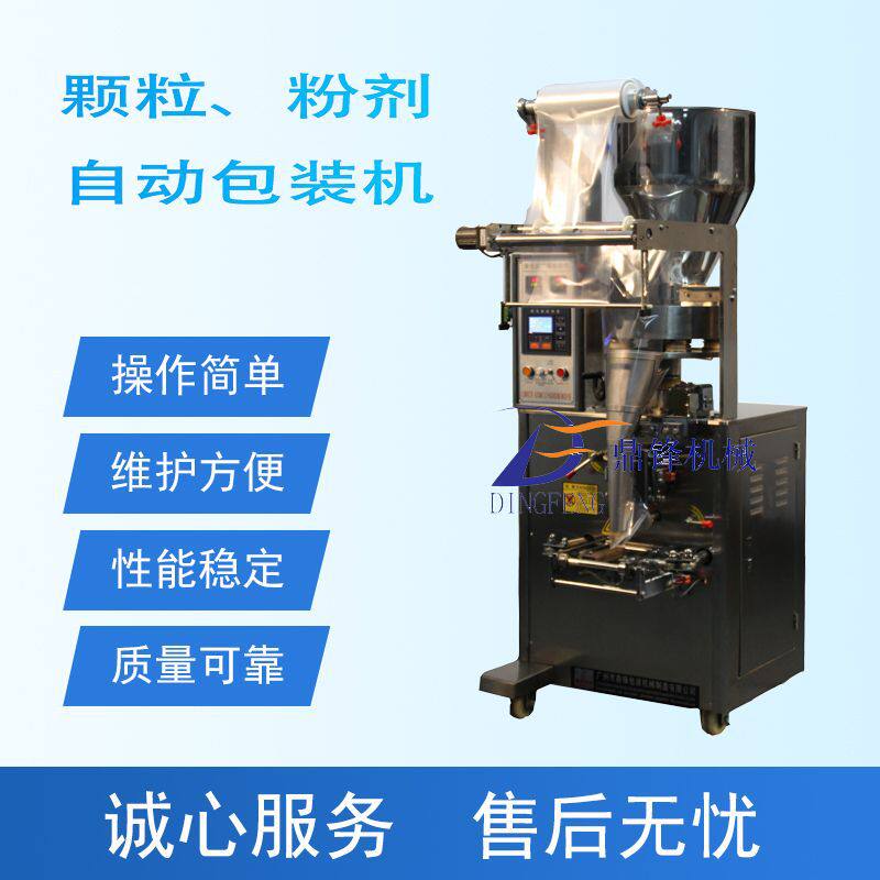 多盘颗粒自动包装机细小颗粒汤料冲剂味精麦片包装机