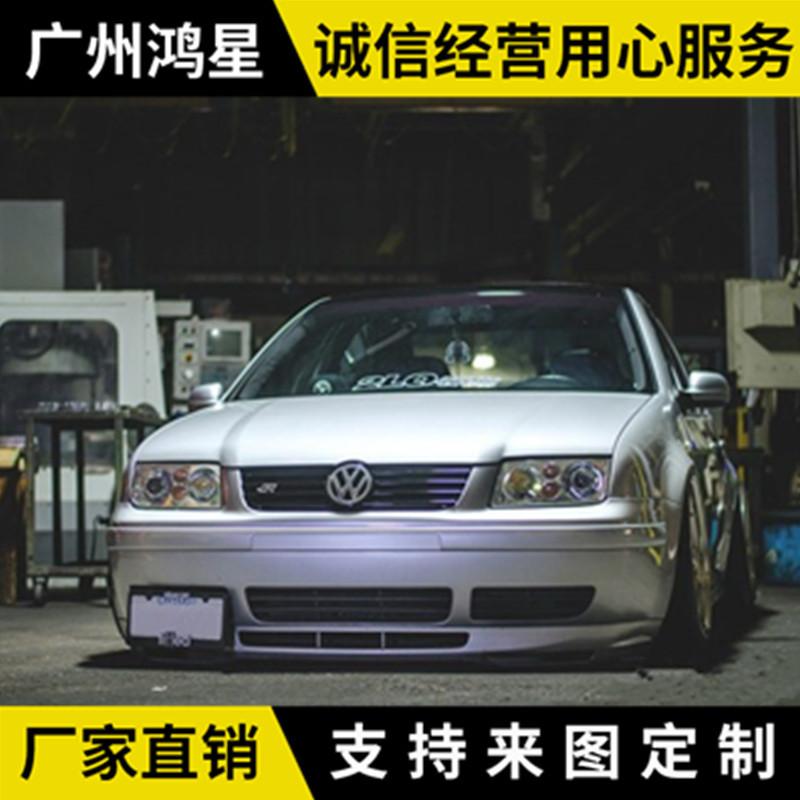老宝来02-06改装GIL前唇侧裙