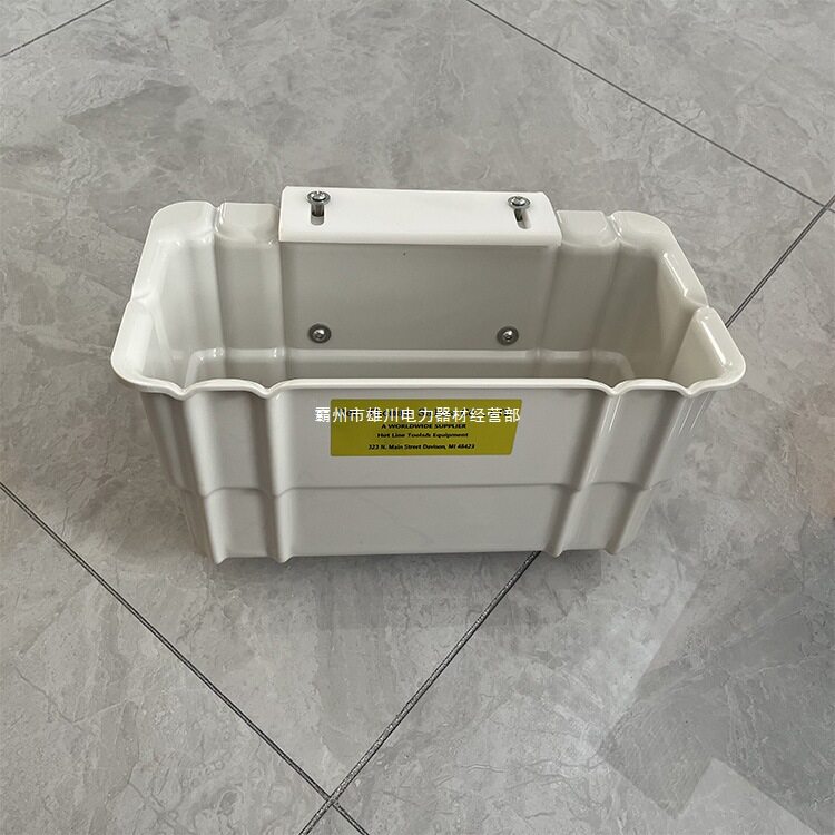 绝缘工具斗绝缘硬质工具箱斗臂车用工具框电工白色树脂悬挂框其他