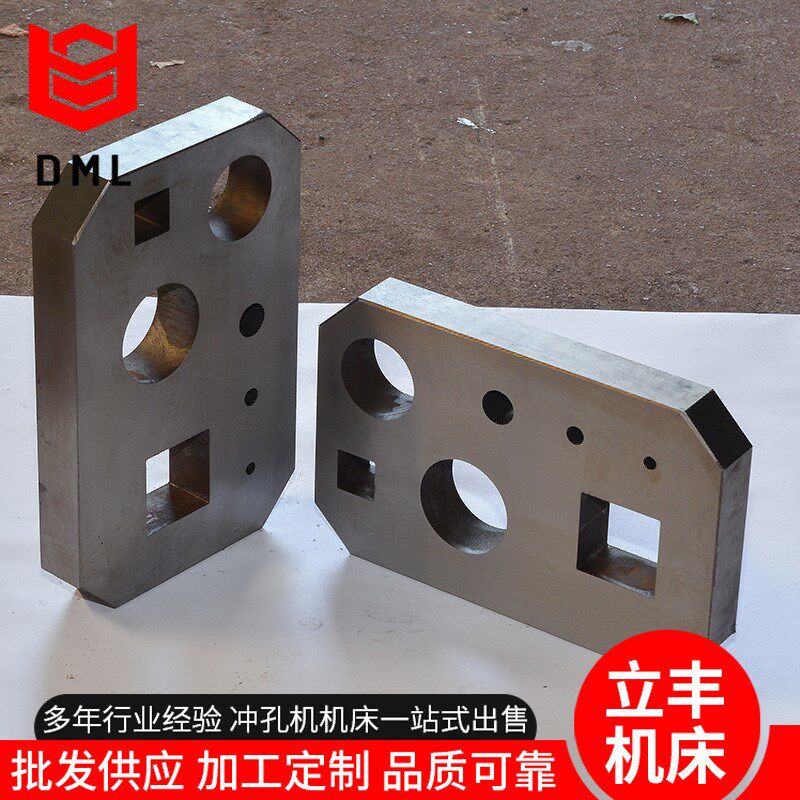 方钢剪切刀片数控液压剪板机刀片P多种冲孔模具切断