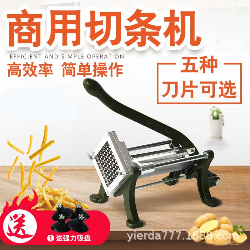 手动切薯条切丁机土豆胡萝卜黄瓜果蔬切条机切菜器8开分瓣切块机