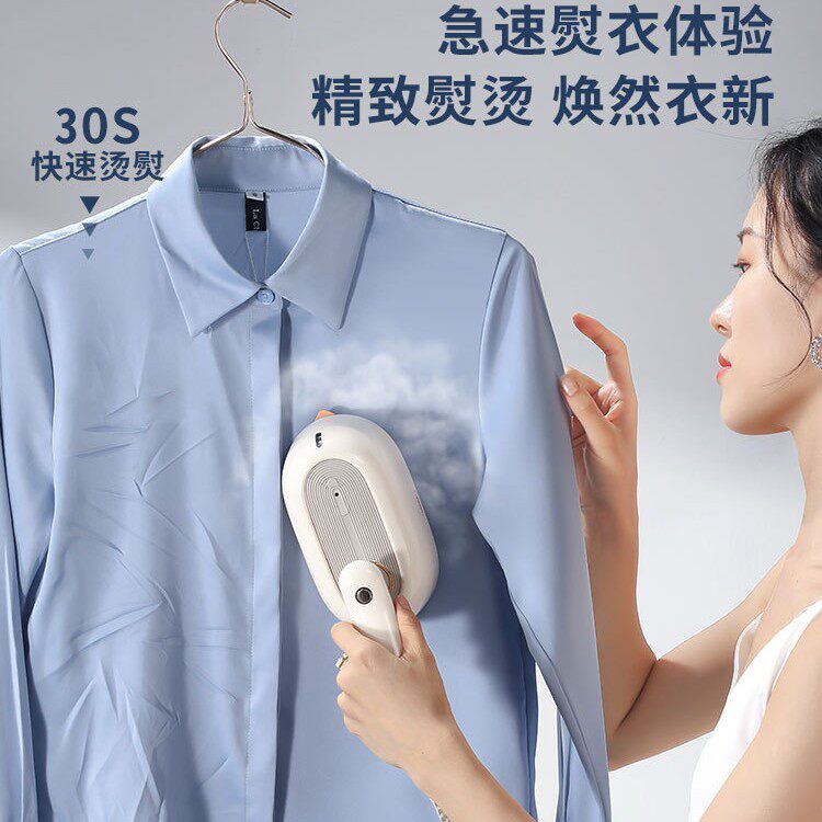 好美特蒸汽挂烫机家用小型 手持家手挂烫平烫一体机电熨斗烫衣服