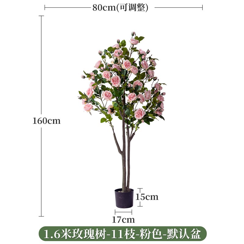 高级仿真绿植玫瑰花树室内阳v台假树盆栽仿生家居落地植物装饰摆