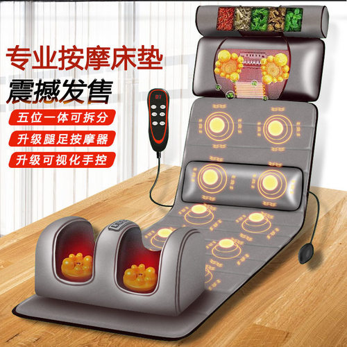 多功能按摩床垫身肩部颈部腰部按摩器电动按摩垫家用靠椅垫供应厂