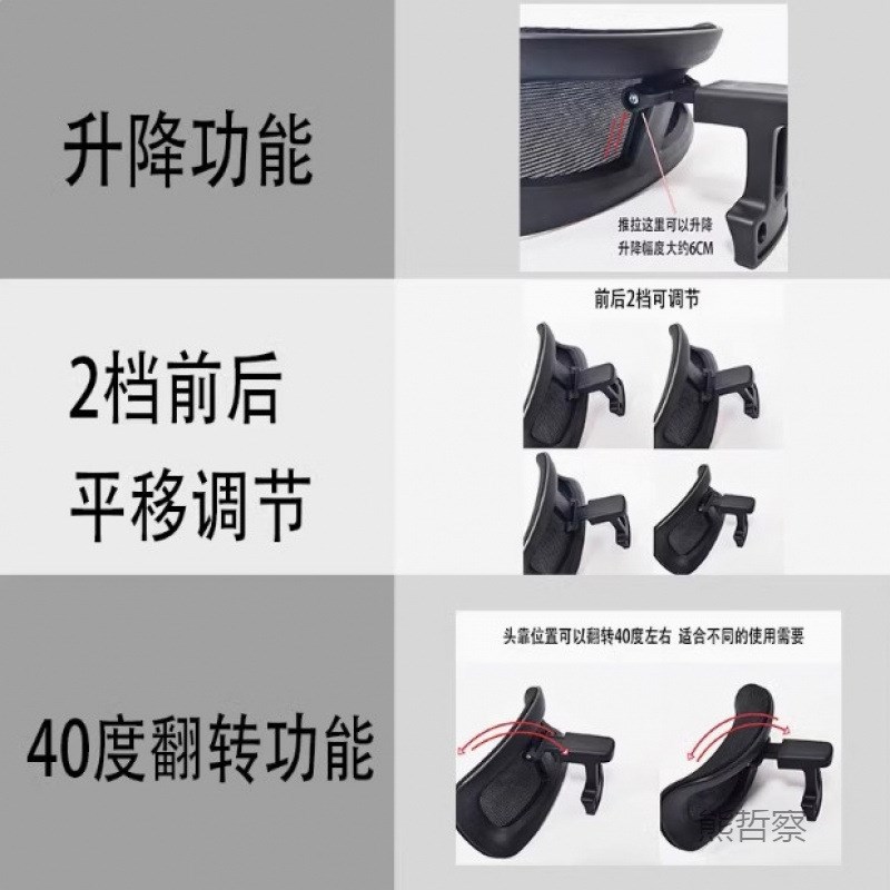 免打孔新款办公室头枕配件t延长座椅可高度调节头部托椅子靠头家