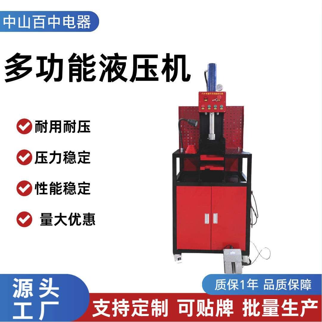 电动液压胶套更换机 汽车下摆臂胶套拆装工具压力机底盘维修设备
