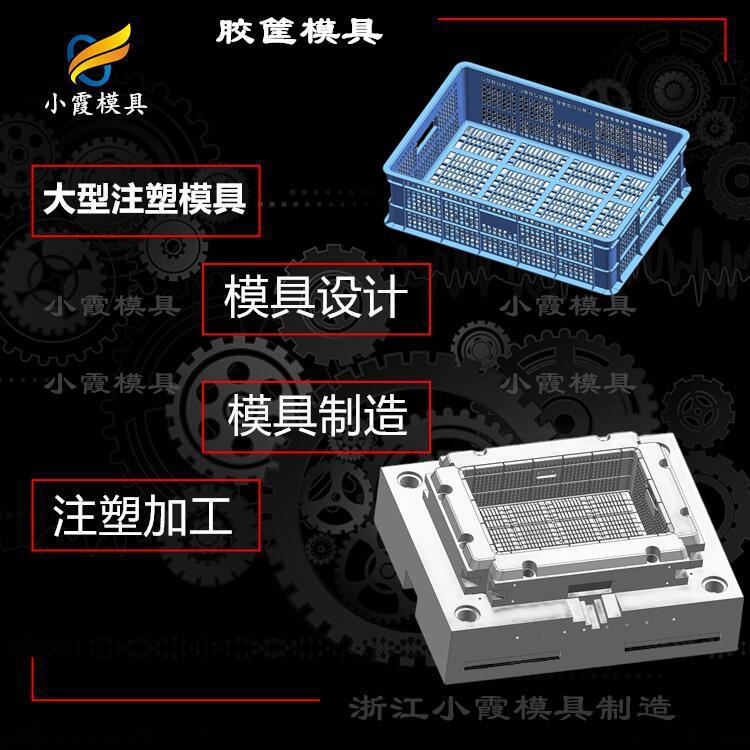 汽车操作台模具公司
