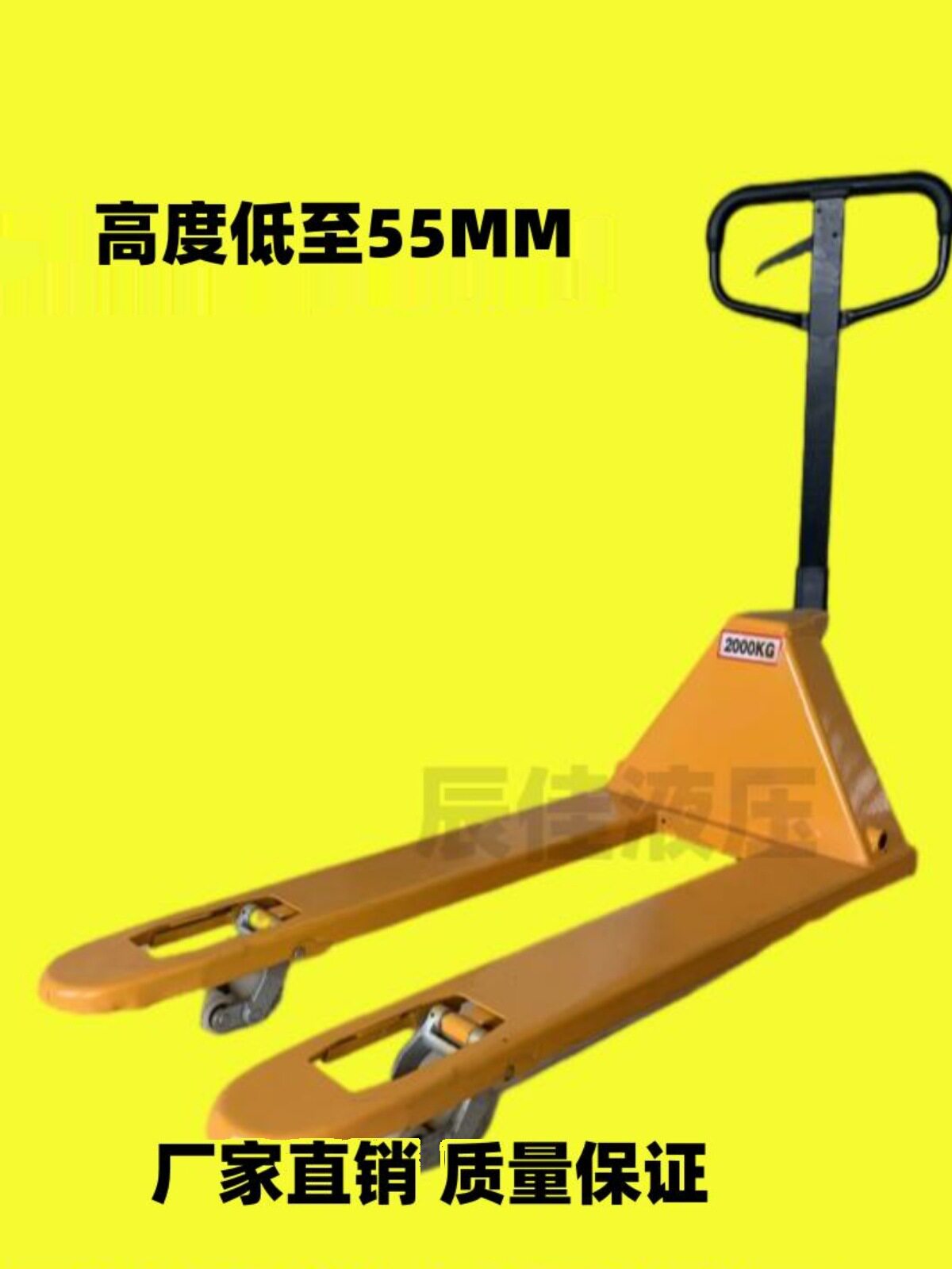 超低放矮型手动液压搬运车55mm65地牛叉车拖车手拉车托盘运输铲车
