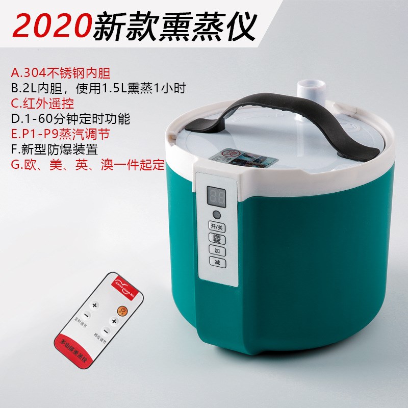 家用折叠汗蒸箱便携桑拿v房熏蒸机汗蒸房蒸汽式桑拿浴箱