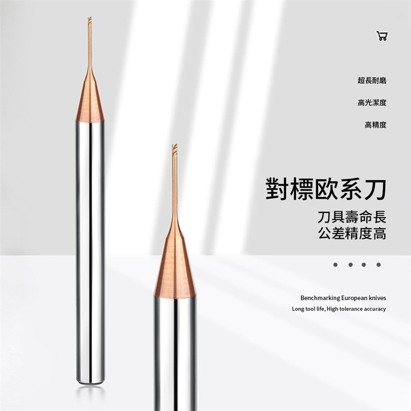 2刃钨钢平刀硬质合金避空铣刀 数控车床加工超硬钢件加Z长乌钢铣