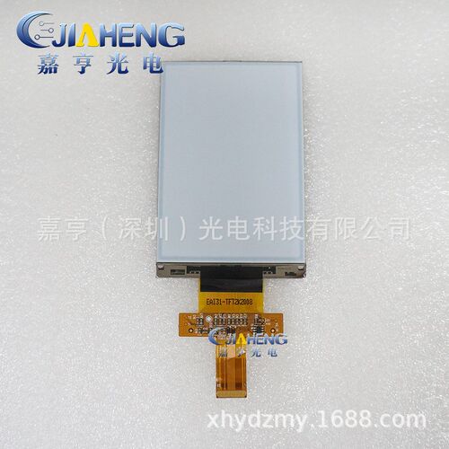 TFT2K2e008 TFT2K2008FPC-A2-E车载仪表盘 里程表 转速表显示屏幕