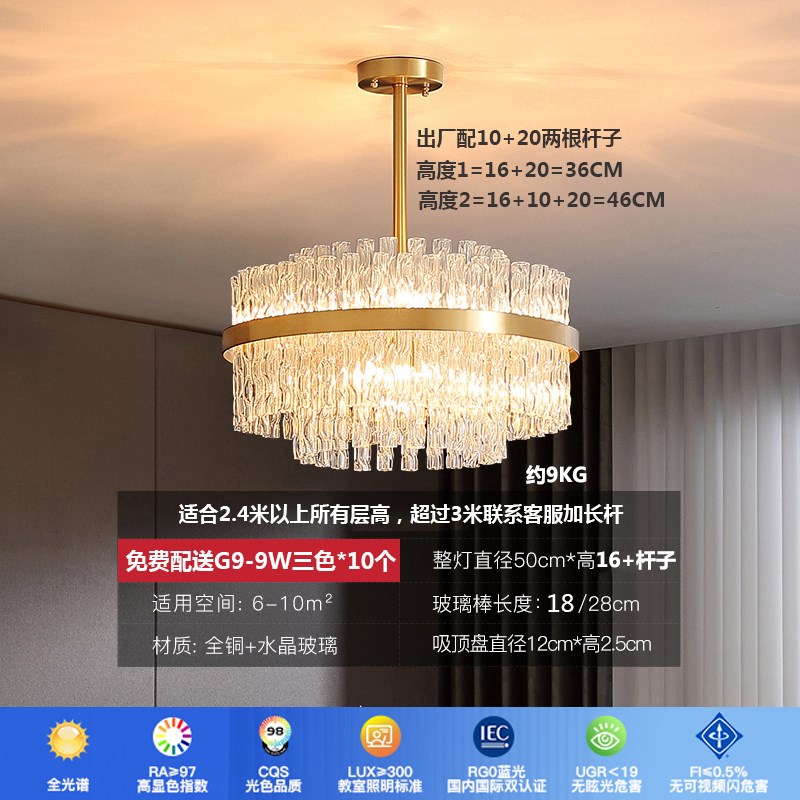 法式全铜客厅轻奢主灯水晶吊灯2023年新款现代简约大气Y美式餐厅