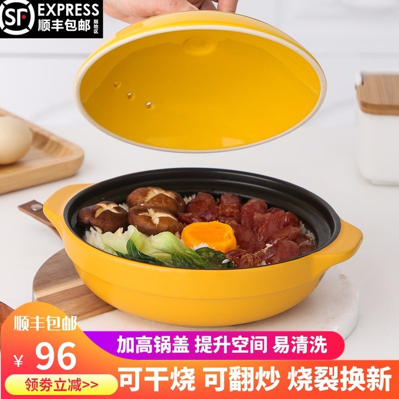 煲仔饭专用砂锅 耐高温陶瓷砂A锅煲 浅锅石锅拌饭黄焖鸡米线沙