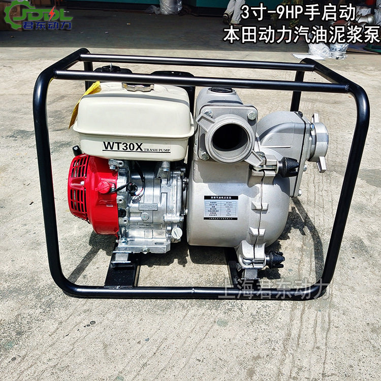 非开挖工地3寸汽油自吸污水泥浆泵本1田市政窖井排污防汛应急泵