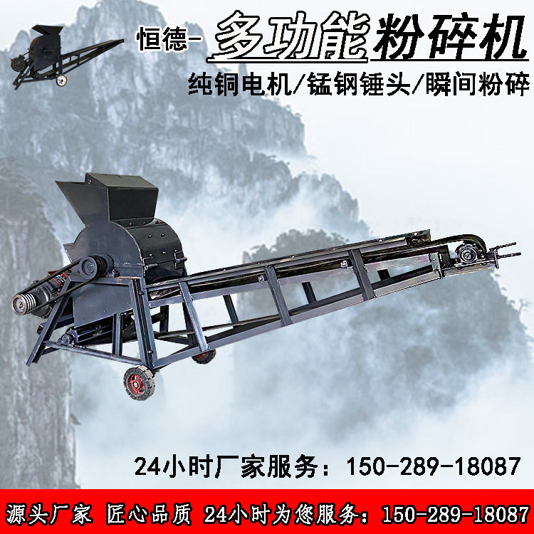 350型育秧粉土机小型移动粉碎机农家肥粉碎机建筑垃圾粉碎机配件
