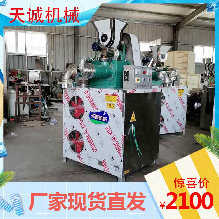 小作坊全自动商用多功能面条机