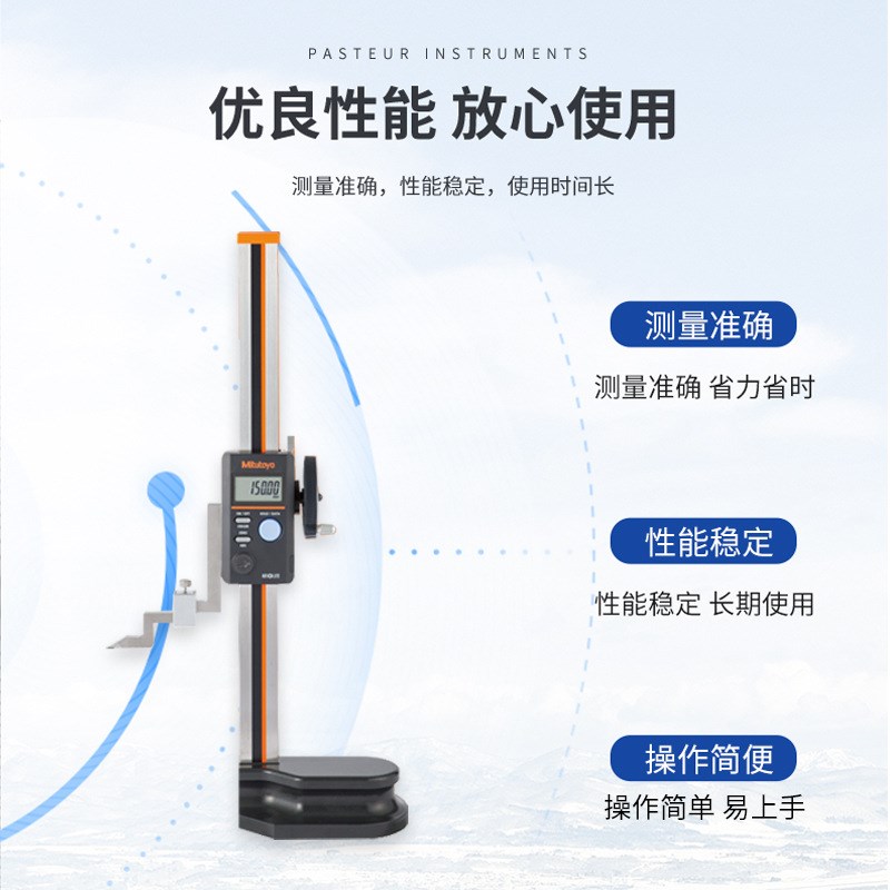 三丰数显高度卡尺570-302 304 322 324 KHDS-H30/60C划画线卡尺