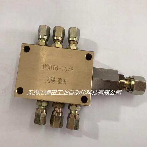 全铜TLR6-10/6,TLR8-12/6,TLR3-12/6,TLR油气分配器