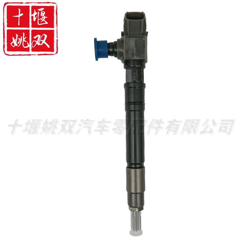 柴油喷油器23670-11010适用于汽车发动机高压共轨燃油喷射器总成