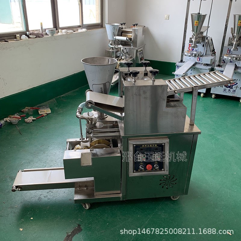 全自动商用d不锈钢馄饨饺子机 拨馅式供馅包饺子神器 仿手工饺子