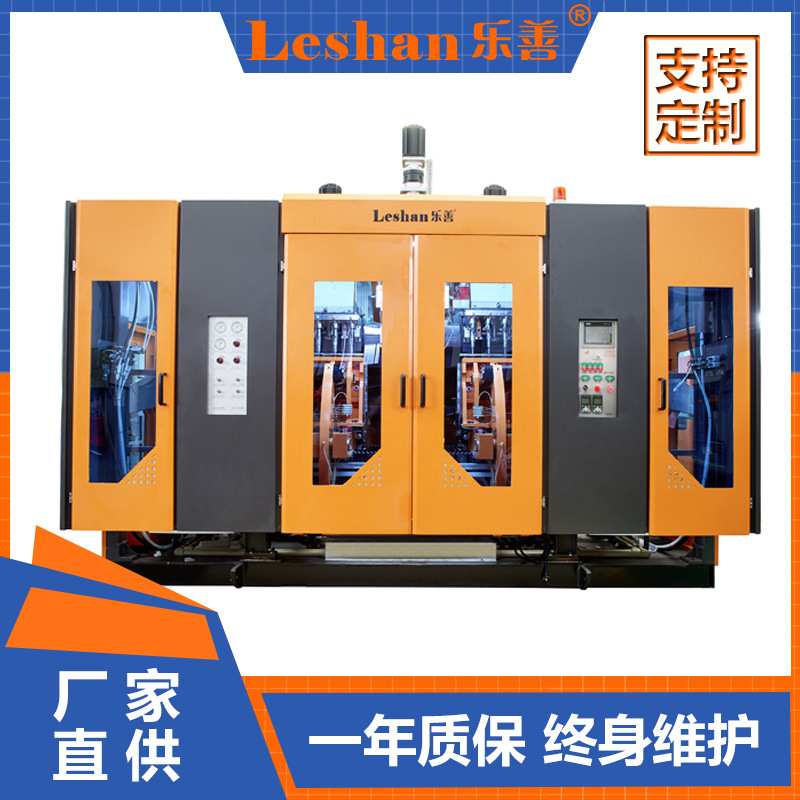 乐善一出四600ML歪嘴洁厕灵瓶子吹塑机 弯咀嘴清洁剂瓶塑料吹瓶机