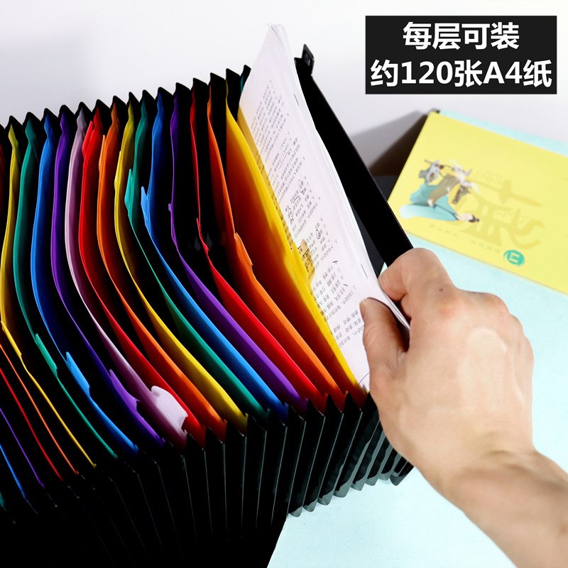 260格风琴包大m容量伸缩文件夹办公学生桌面收纳整理资料筐
