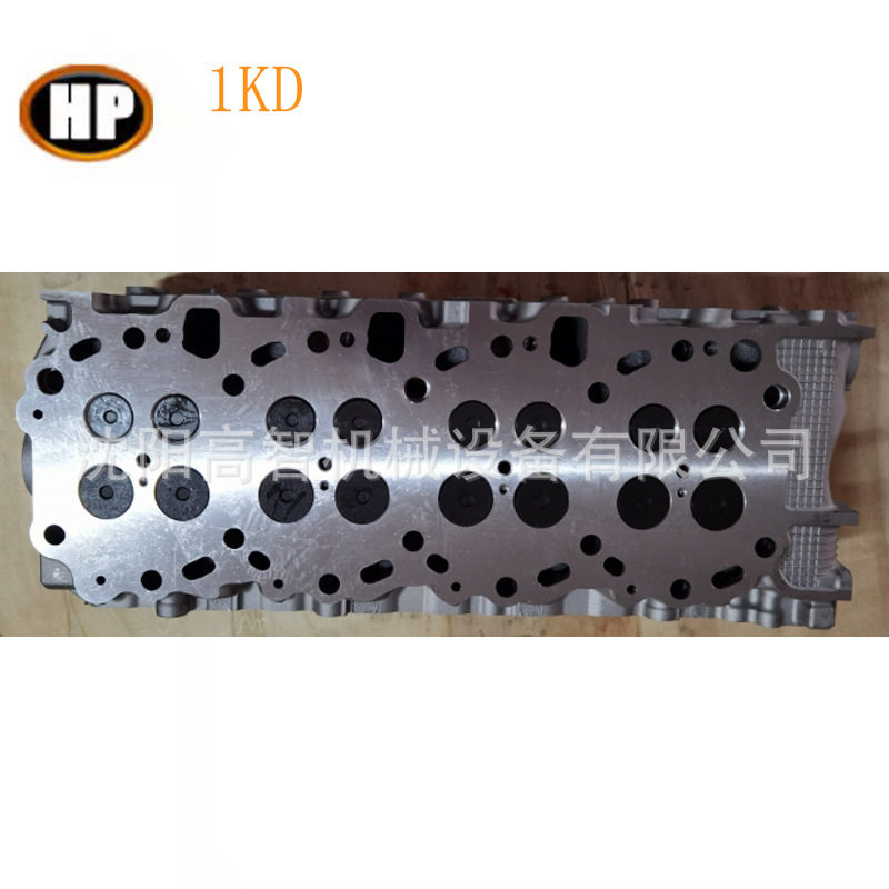 源头厂家1KD缸盖总成908783