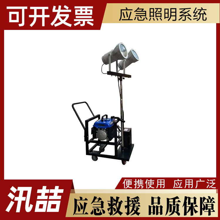 工程移动照明车应急施工抢险